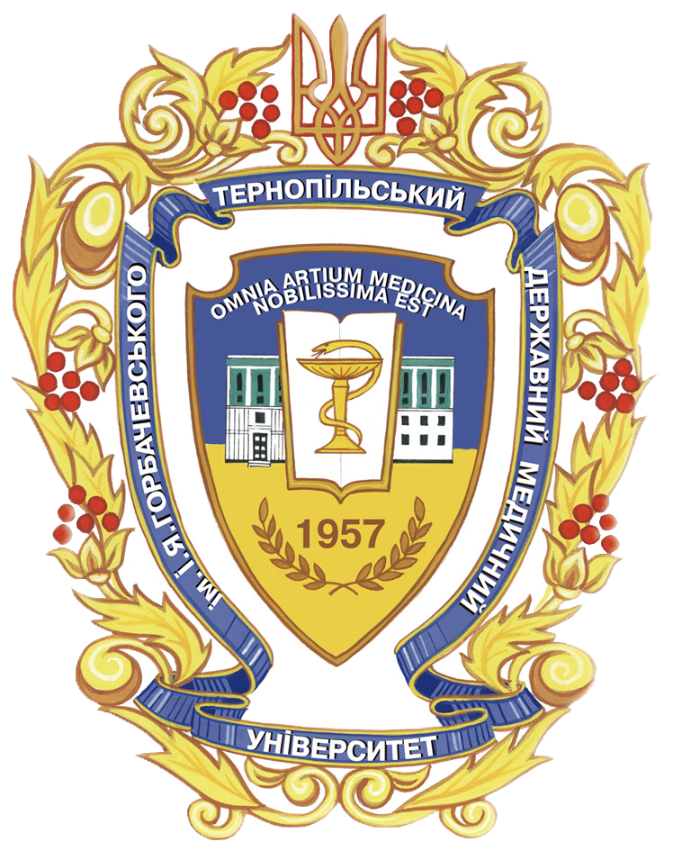 乌克兰捷尔诺波尔国立医学科学院-乌克兰干细胞中心